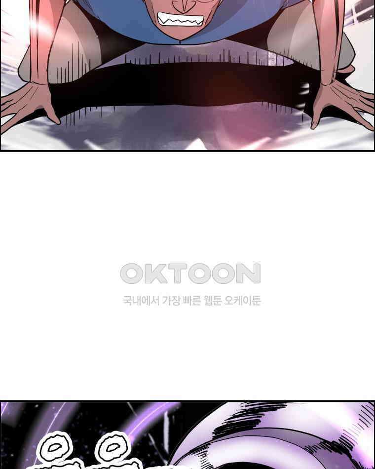 도깨비언덕에 왜 왔니? 2부 해수 104 12