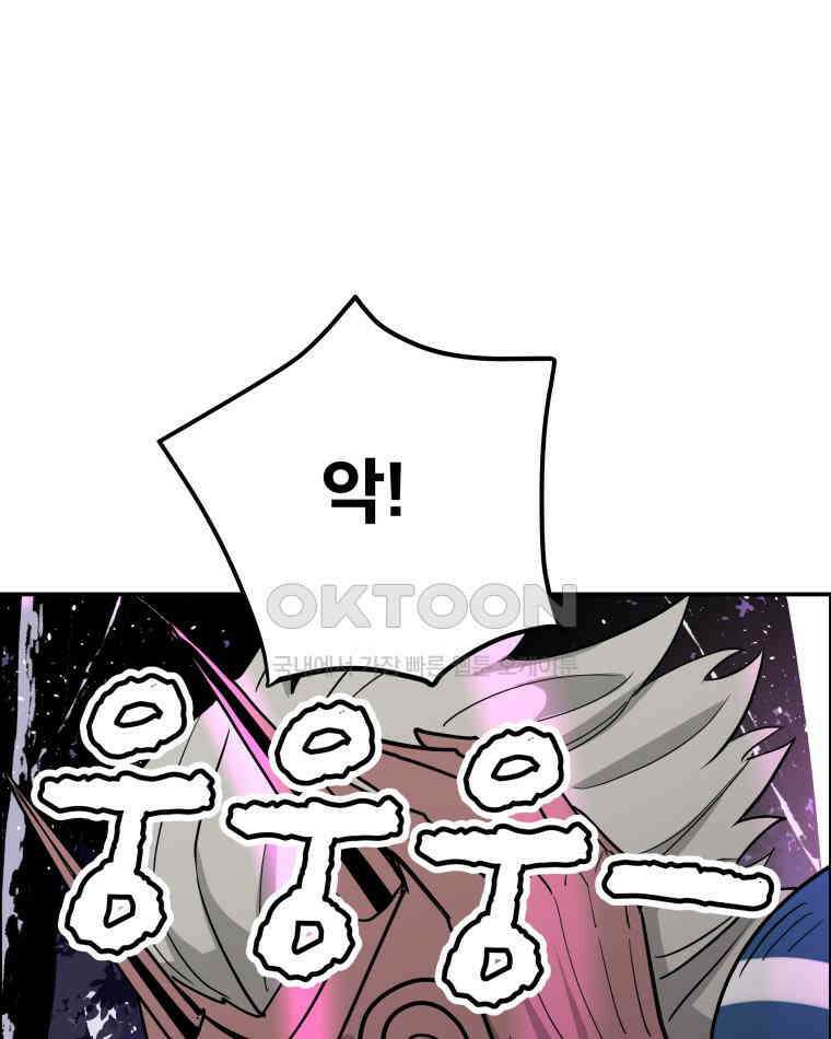 도깨비언덕에 왜 왔니? 2부 해수 104 17