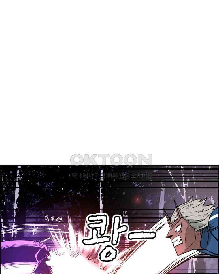 도깨비언덕에 왜 왔니? 2부 해수 104 25