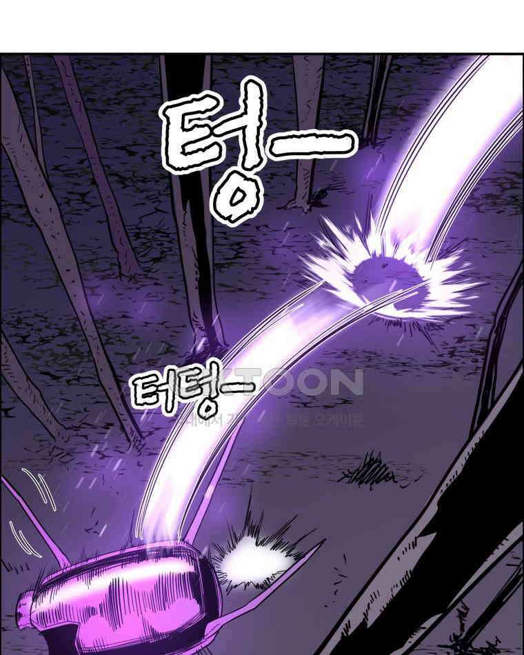 도깨비언덕에 왜 왔니? 2부 해수 104 27