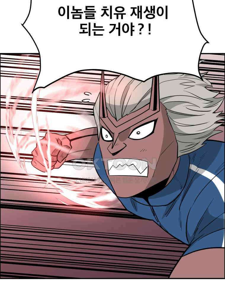 도깨비언덕에 왜 왔니? 2부 해수 104 36
