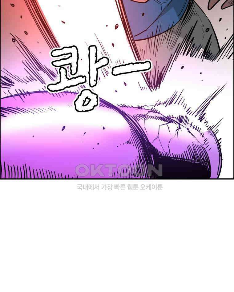 도깨비언덕에 왜 왔니? 2부 해수 104 38