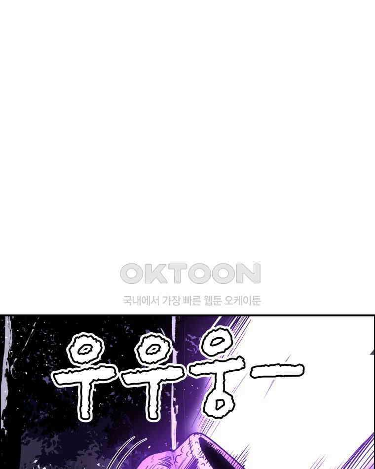 도깨비언덕에 왜 왔니? 2부 해수 104 45