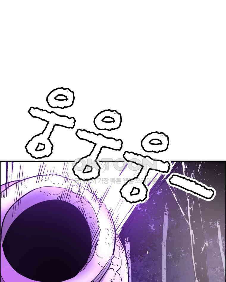 도깨비언덕에 왜 왔니? 2부 해수 104 47
