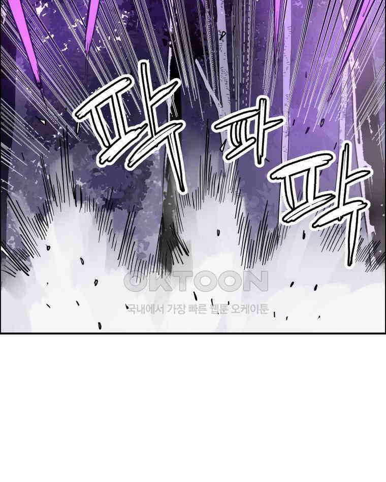 도깨비언덕에 왜 왔니? 2부 해수 104 56