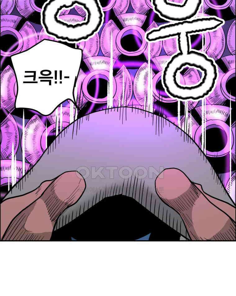 도깨비언덕에 왜 왔니? 2부 해수 104 64