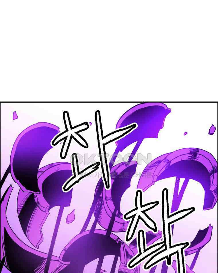 도깨비언덕에 왜 왔니? 2부 해수 104 81