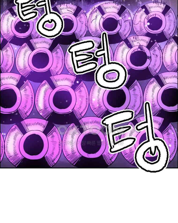 도깨비언덕에 왜 왔니? 2부 해수 104 83