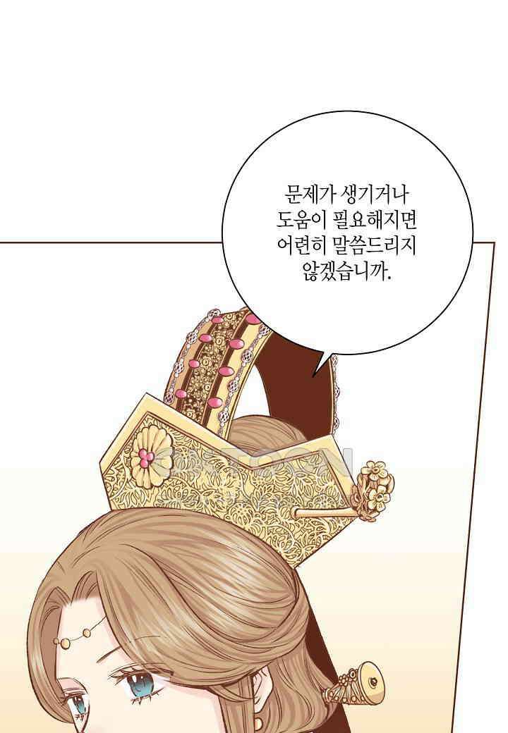 326． 눈이 나려 꽃 163화 (2) 2