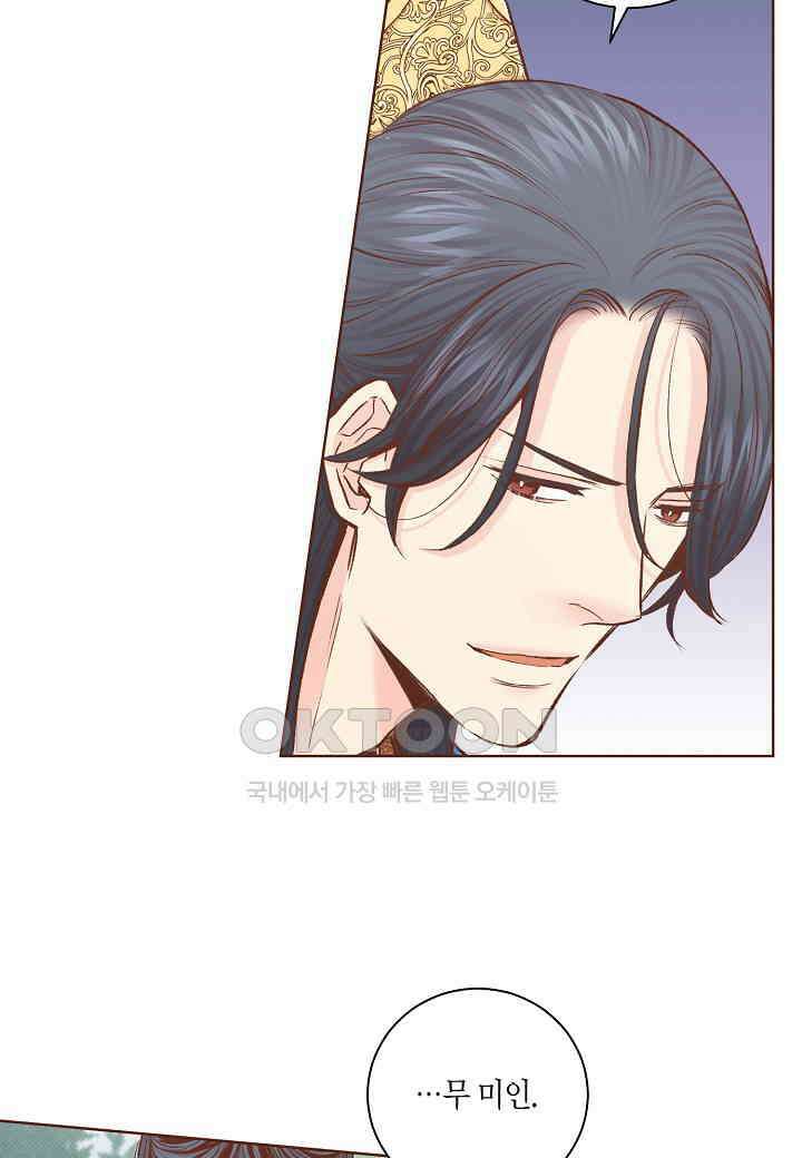 326． 눈이 나려 꽃 163화 (2) 4