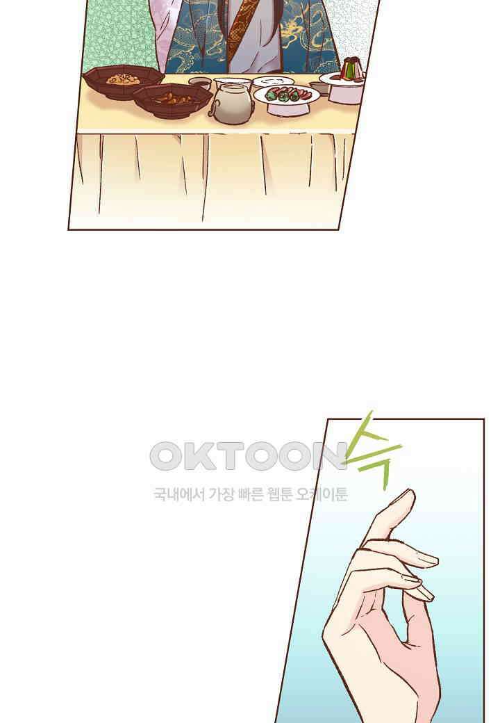326． 눈이 나려 꽃 163화 (2) 7