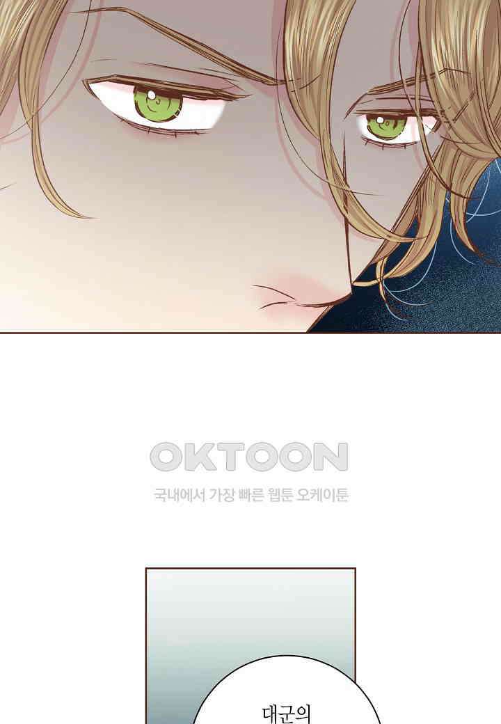 326． 눈이 나려 꽃 163화 (2) 12
