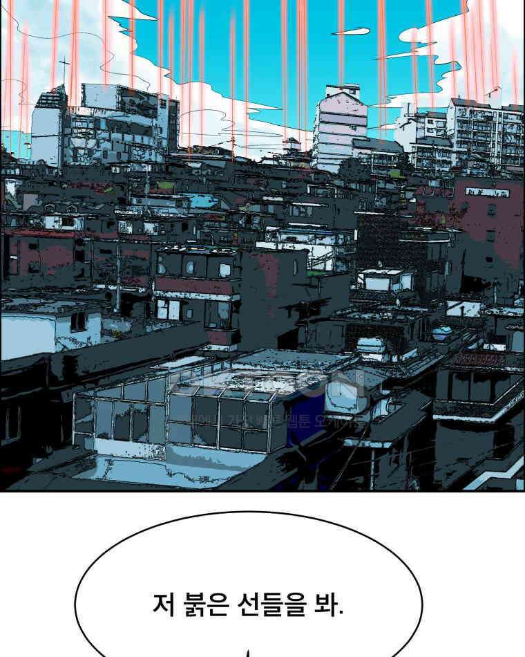 도깨비언덕에 왜 왔니? 2부 해수 114 5