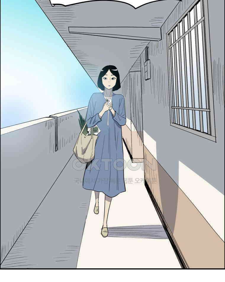 도깨비언덕에 왜 왔니? 2부 해수 114 16