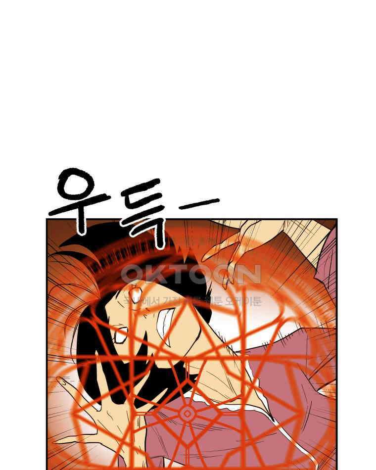 도깨비언덕에 왜 왔니? 2부 해수 114 17