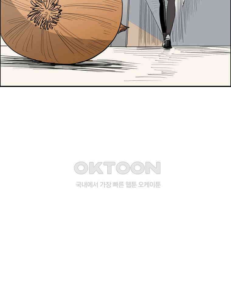 도깨비언덕에 왜 왔니? 2부 해수 114 22