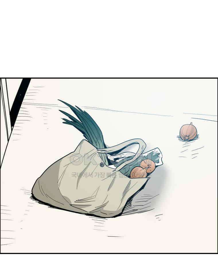 도깨비언덕에 왜 왔니? 2부 해수 114 23