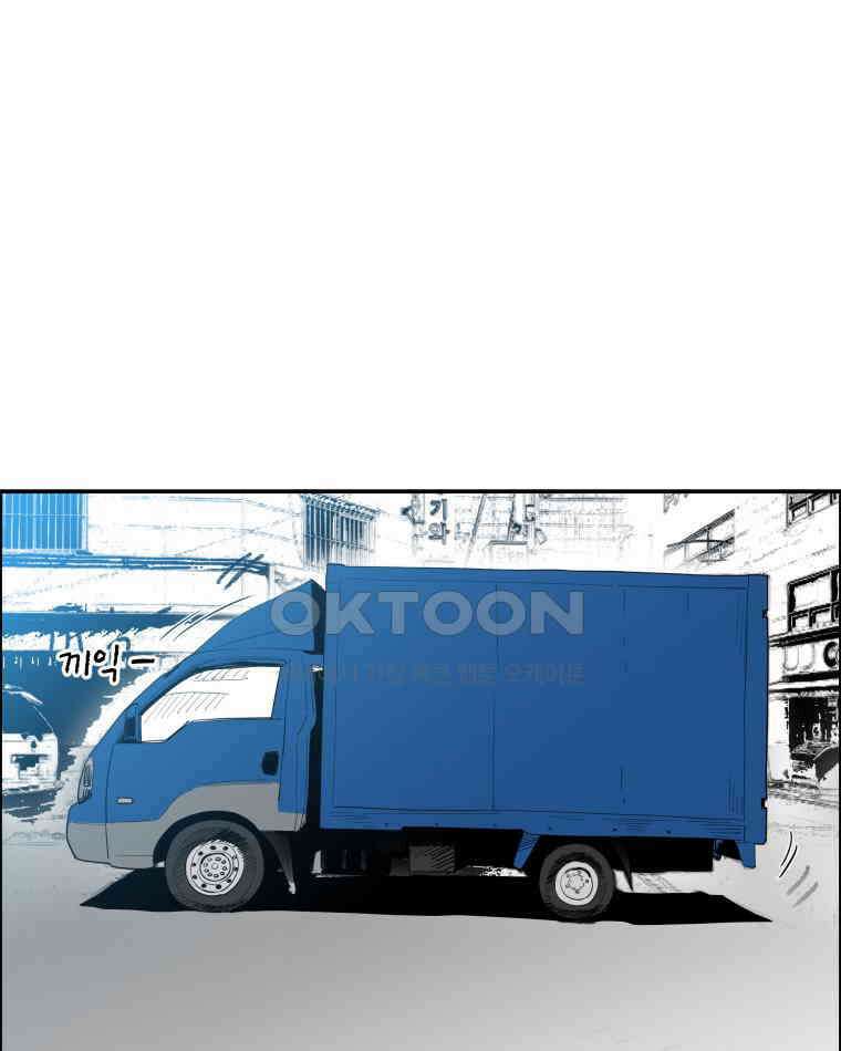도깨비언덕에 왜 왔니? 2부 해수 114 25