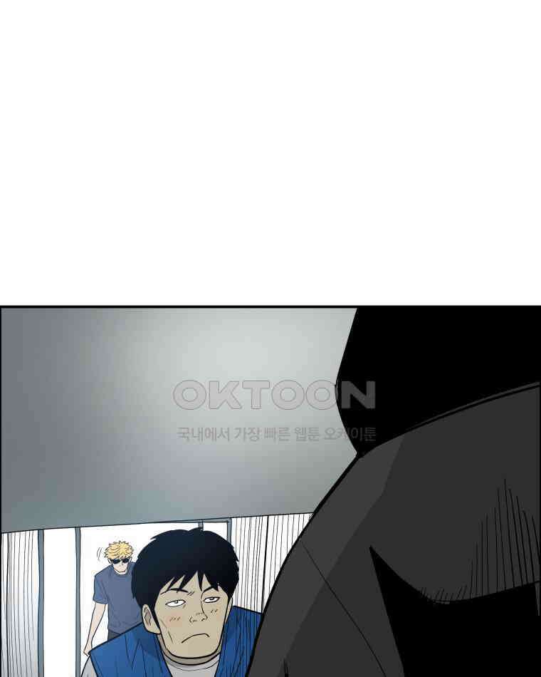 도깨비언덕에 왜 왔니? 2부 해수 114 28