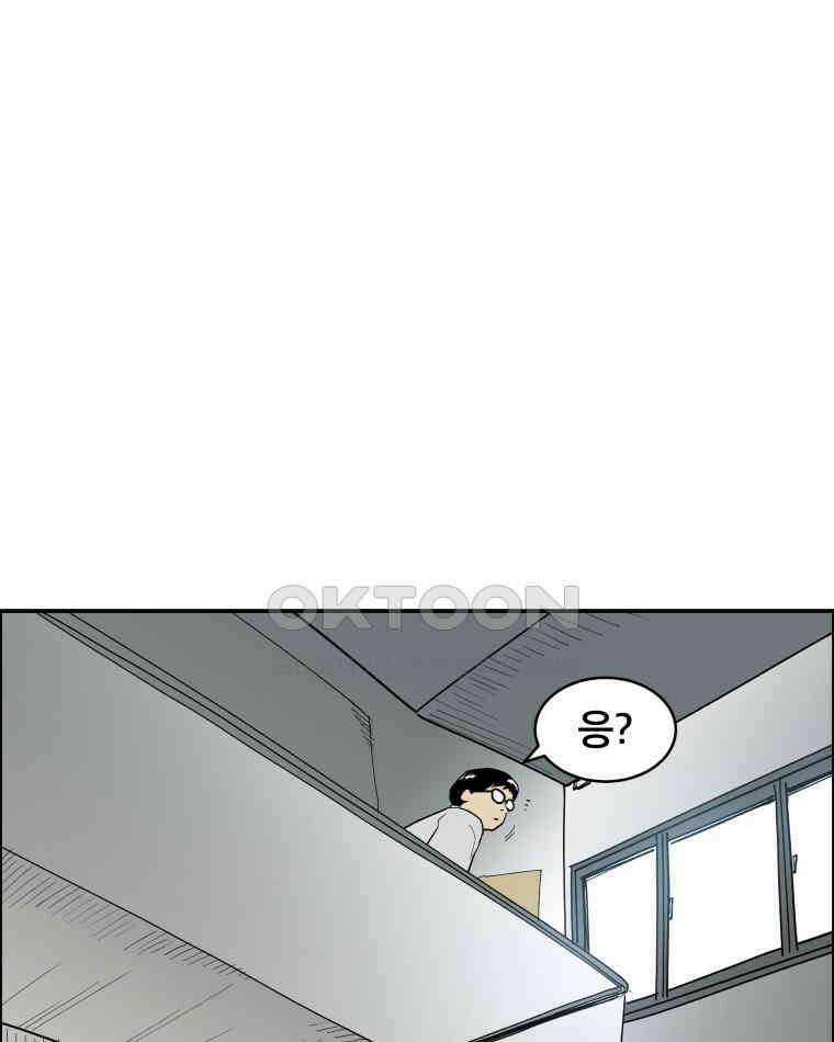 도깨비언덕에 왜 왔니? 2부 해수 114 33