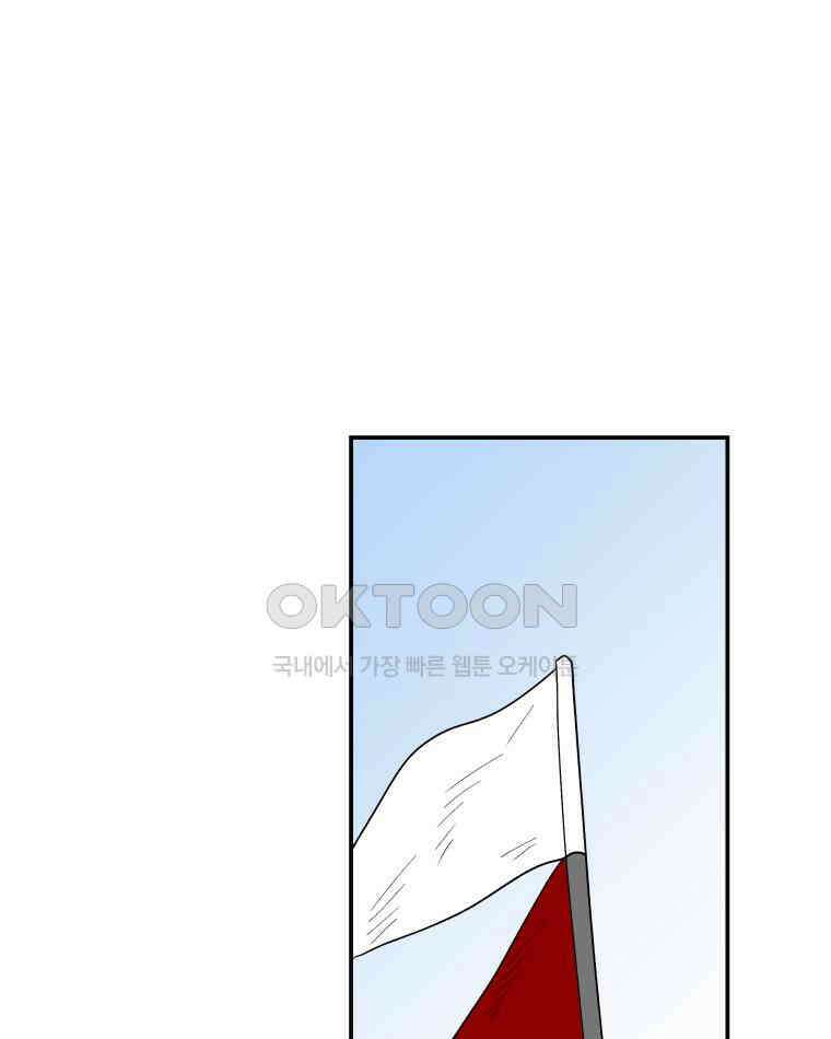 도깨비언덕에 왜 왔니? 2부 해수 114 36