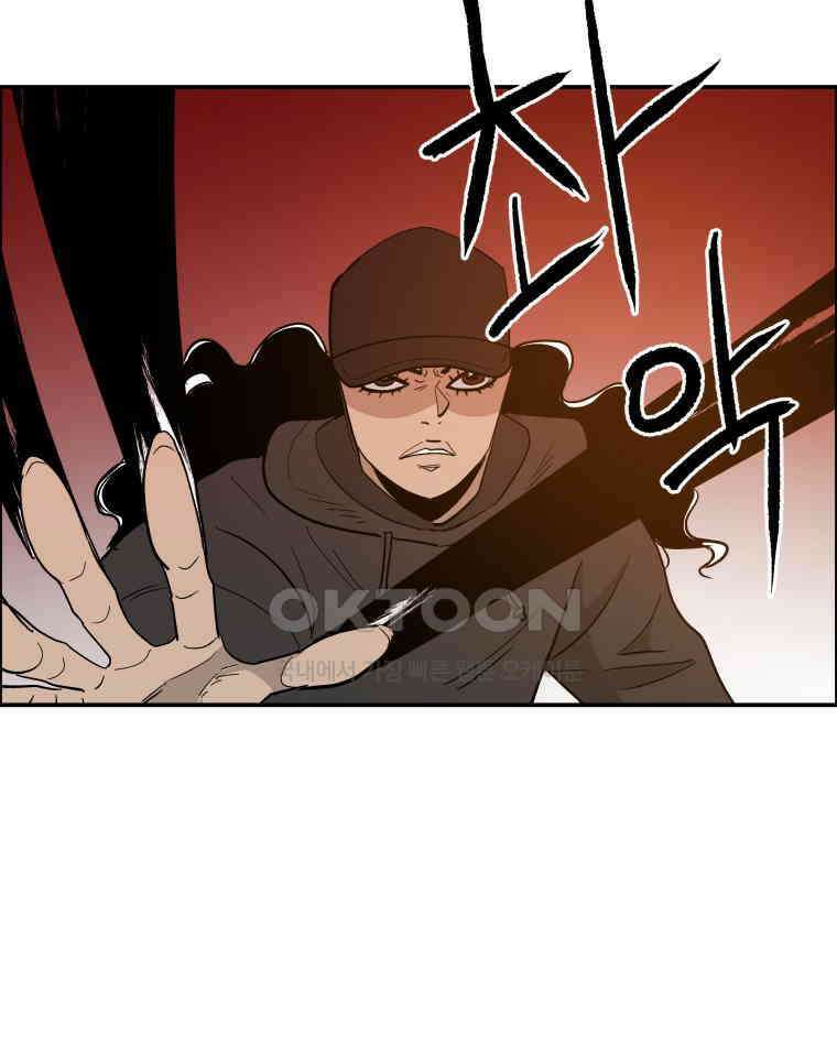 도깨비언덕에 왜 왔니? 2부 해수 114 62