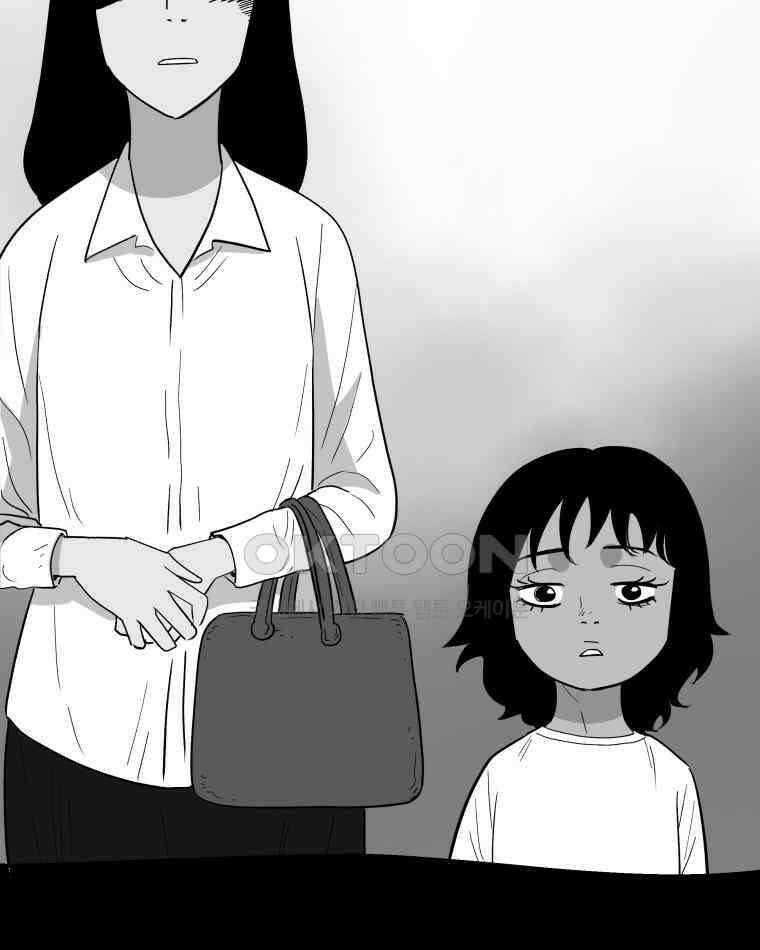도깨비언덕에 왜 왔니? 2부 해수 114 75