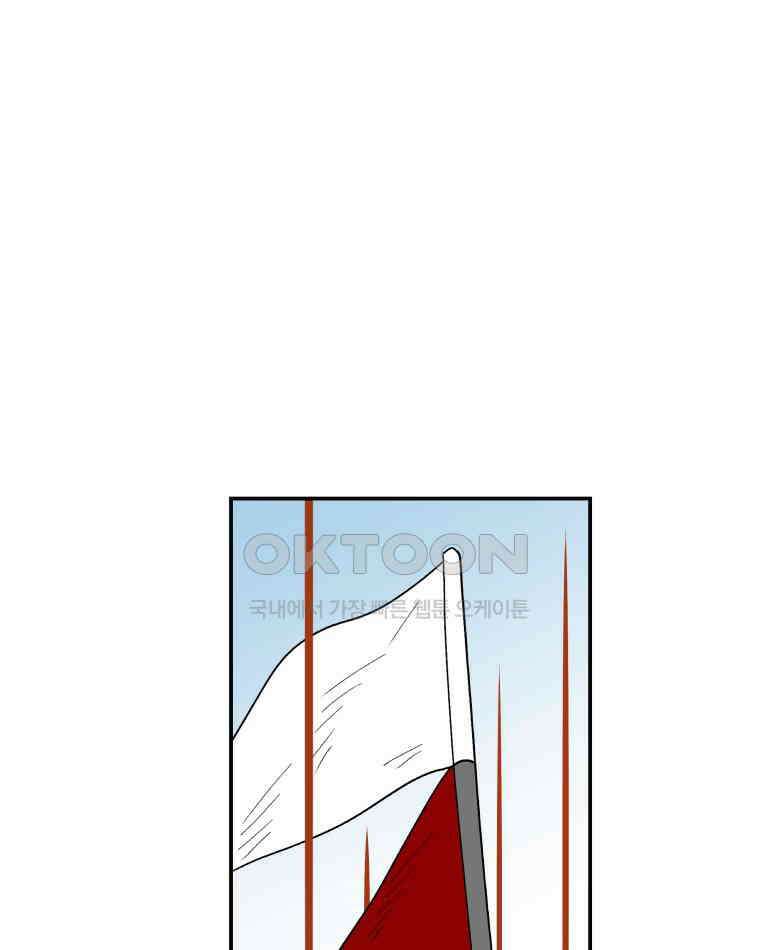 도깨비언덕에 왜 왔니? 2부 해수 114 86