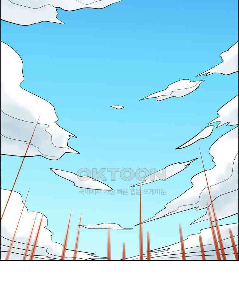 도깨비언덕에 왜 왔니? 2부 해수 114 88