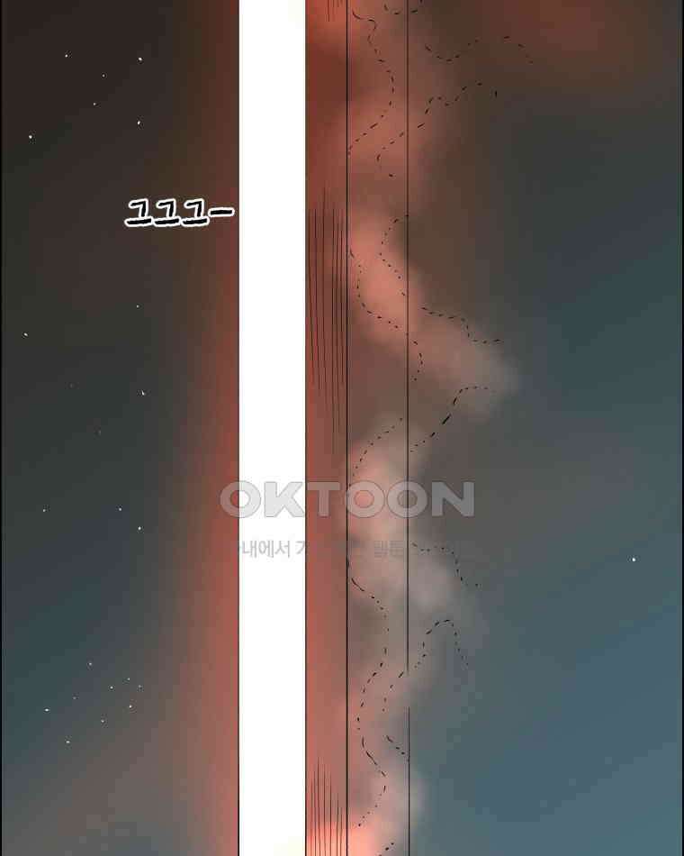 도깨비언덕에 왜 왔니? 2부 해수 114 92
