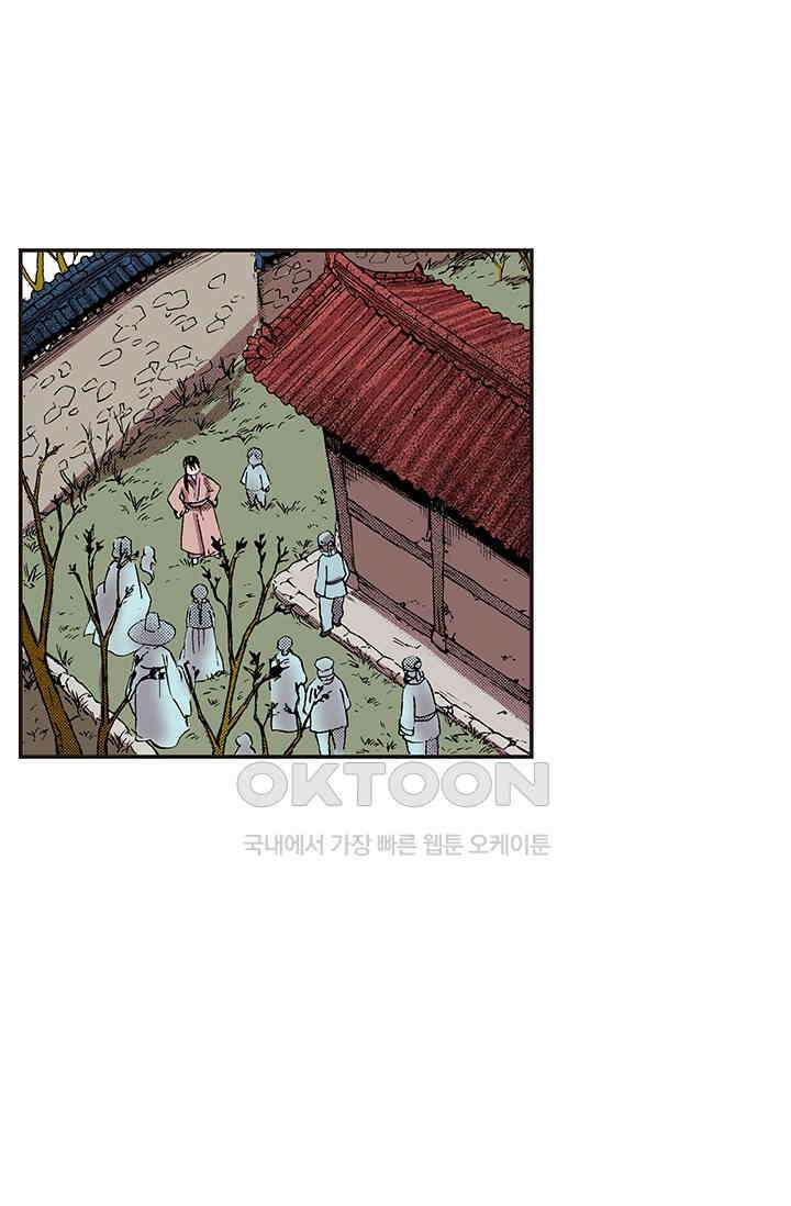 복원가의 집 337화-의뢰170(상) 5