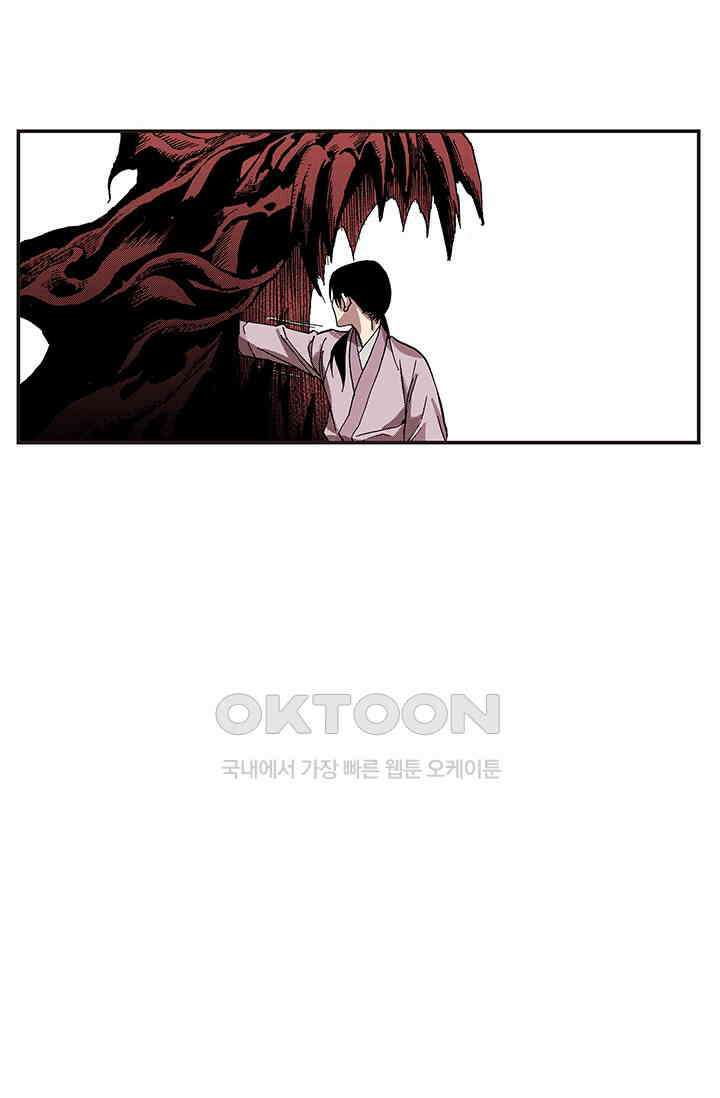 복원가의 집 337화-의뢰170(상) 13