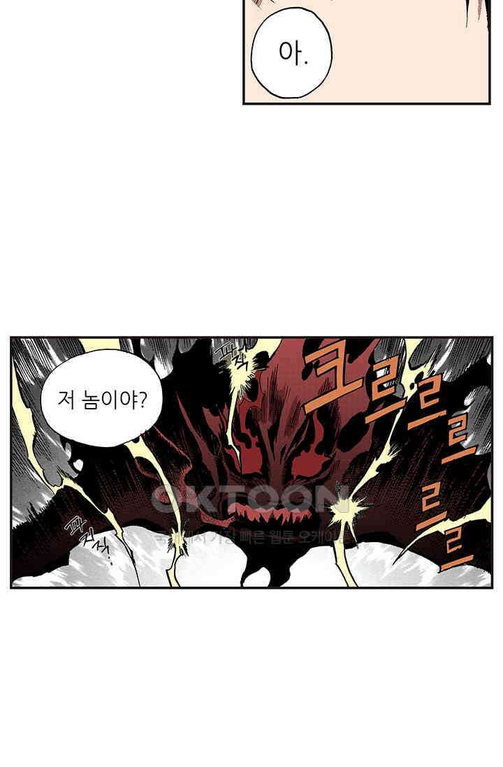복원가의 집 337화-의뢰170(상) 35