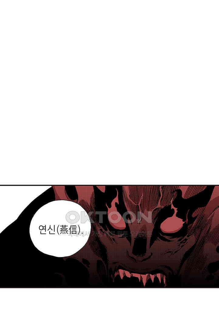 복원가의 집 337화-의뢰170(상) 42