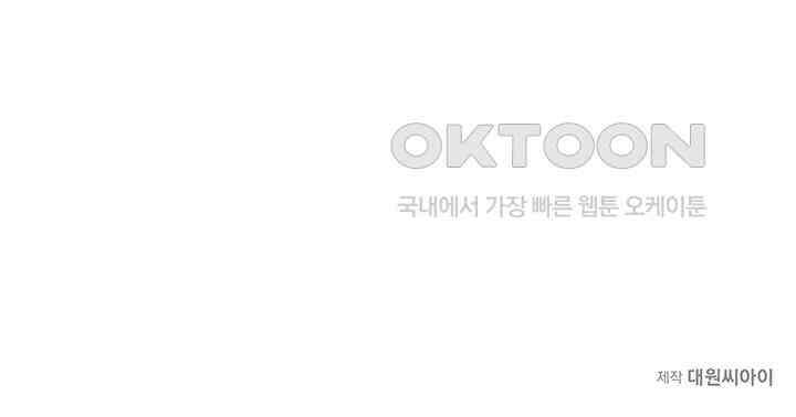 복원가의 집 337화-의뢰170(상) 43