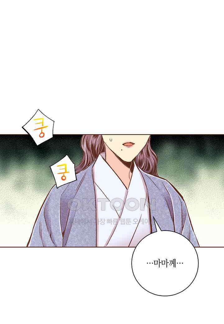 342． 눈이 나려 꽃 171화 (2) 1