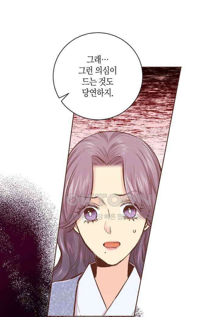 342． 눈이 나려 꽃 171화 (2) 6