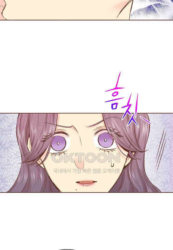 342． 눈이 나려 꽃 171화 (2) 9