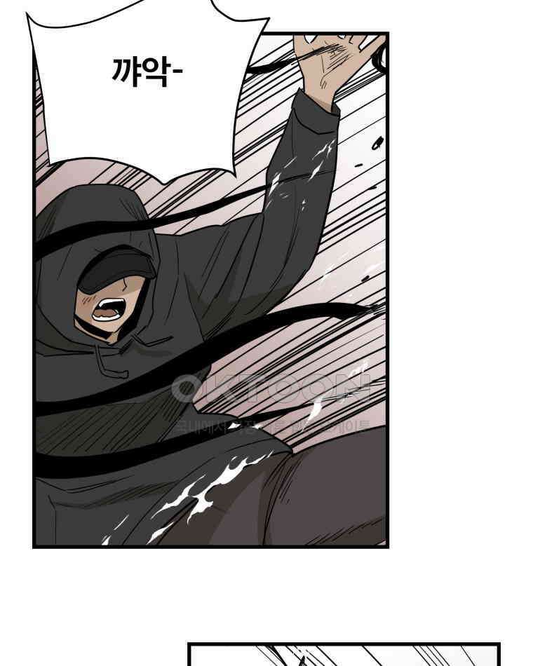 도깨비언덕에 왜 왔니? 2부 해수 119 6
