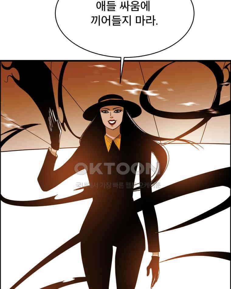 도깨비언덕에 왜 왔니? 2부 해수 119 11