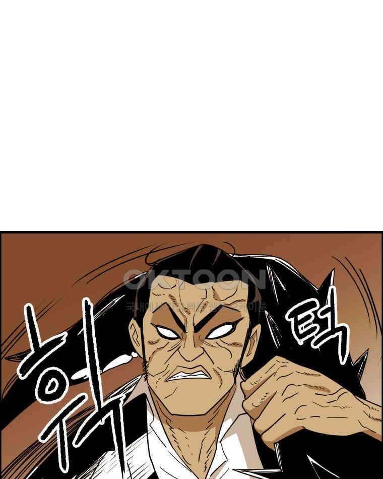 도깨비언덕에 왜 왔니? 2부 해수 119 13