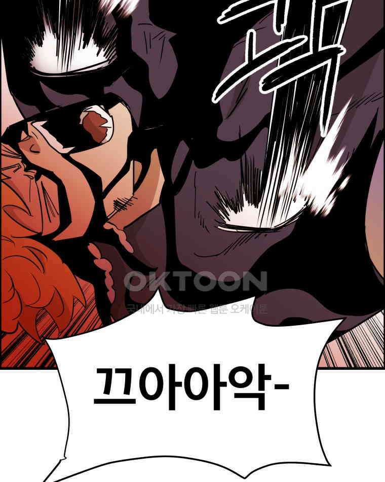 도깨비언덕에 왜 왔니? 2부 해수 119 18