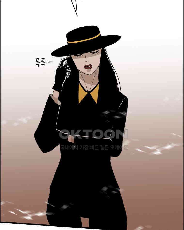 도깨비언덕에 왜 왔니? 2부 해수 119 21