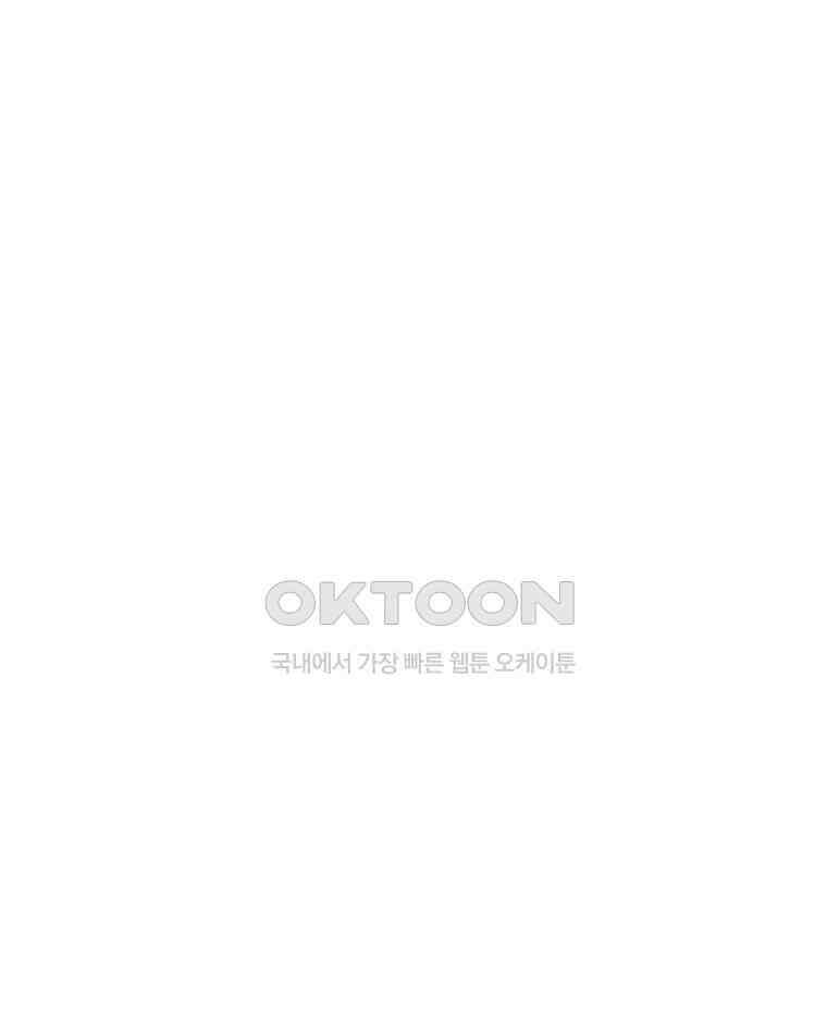 도깨비언덕에 왜 왔니? 2부 해수 119 24