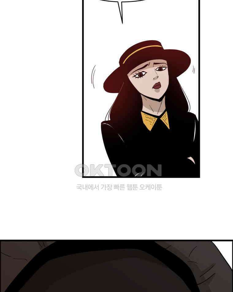 도깨비언덕에 왜 왔니? 2부 해수 119 39