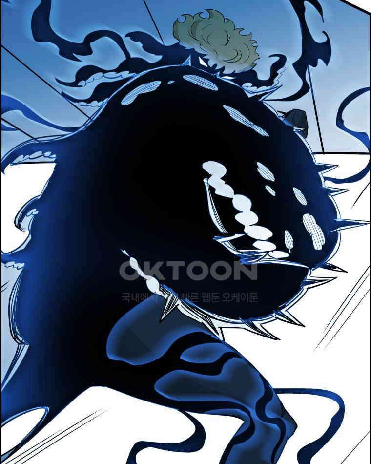 도깨비언덕에 왜 왔니? 2부 해수 119 51