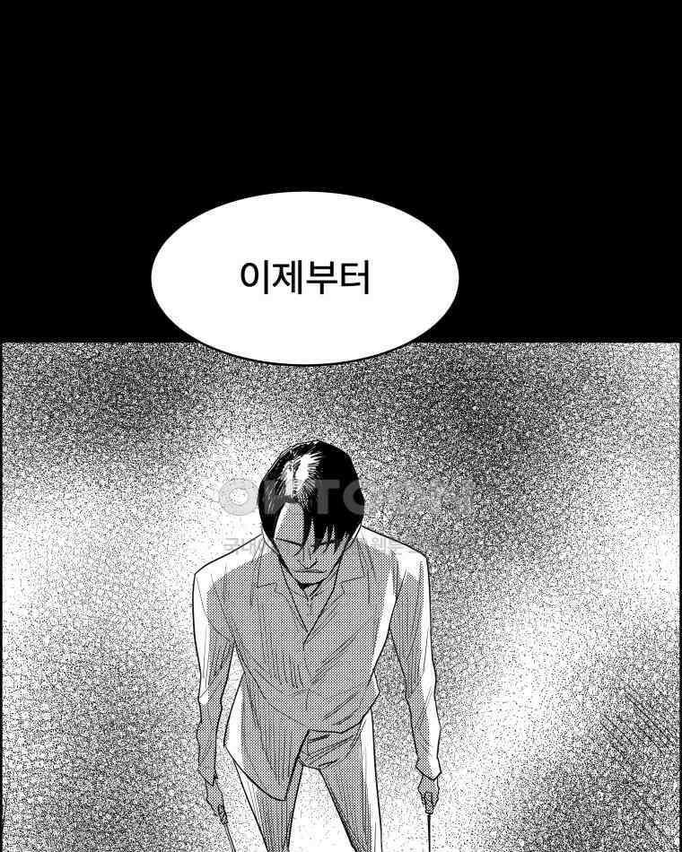 도깨비언덕에 왜 왔니? 2부 해수 119 89