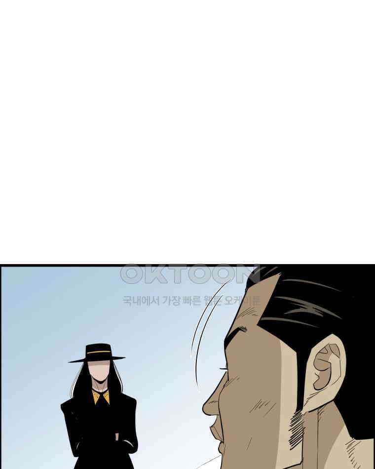 도깨비언덕에 왜 왔니? 2부 해수 119 105