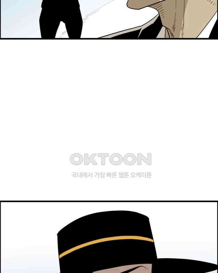 도깨비언덕에 왜 왔니? 2부 해수 119 106