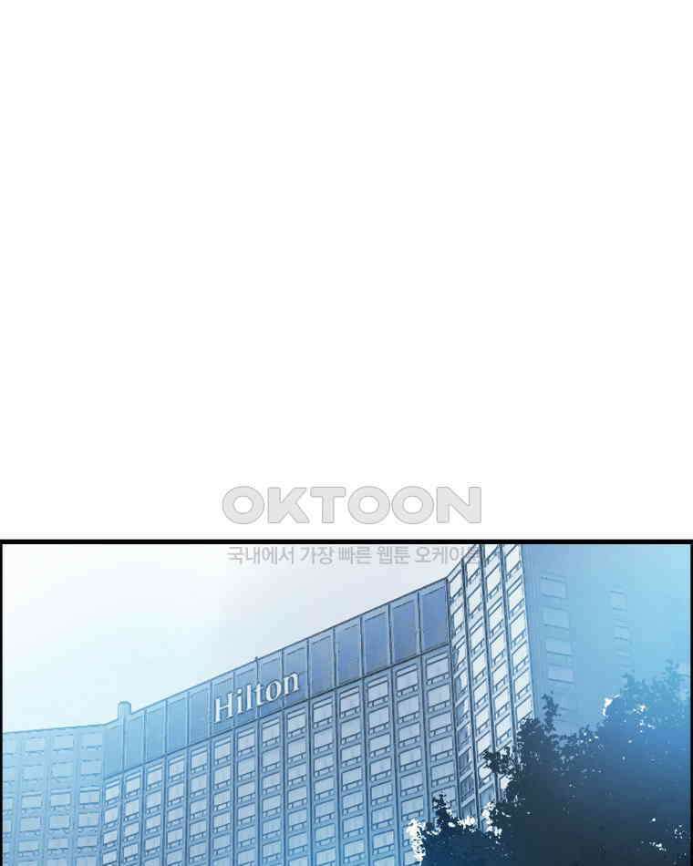 도깨비언덕에 왜 왔니? 2부 해수 119 110